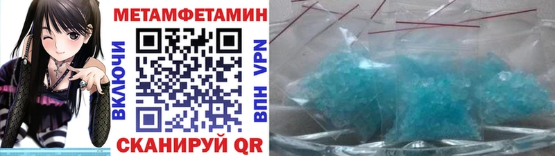 что такое наркотик  Голицыно  hydra ССЫЛКА  Первитин мет 