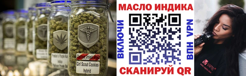 ТГК вейп  цена наркотик  Голицыно 